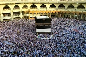 Penyelenggara Haji dan Umrah